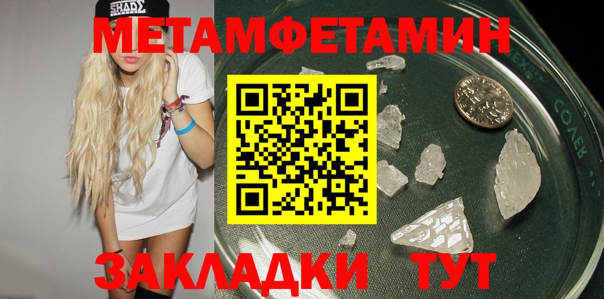 Amphetamine 98%  АМФЕТАМИН  Котельники  Вход с VPN 