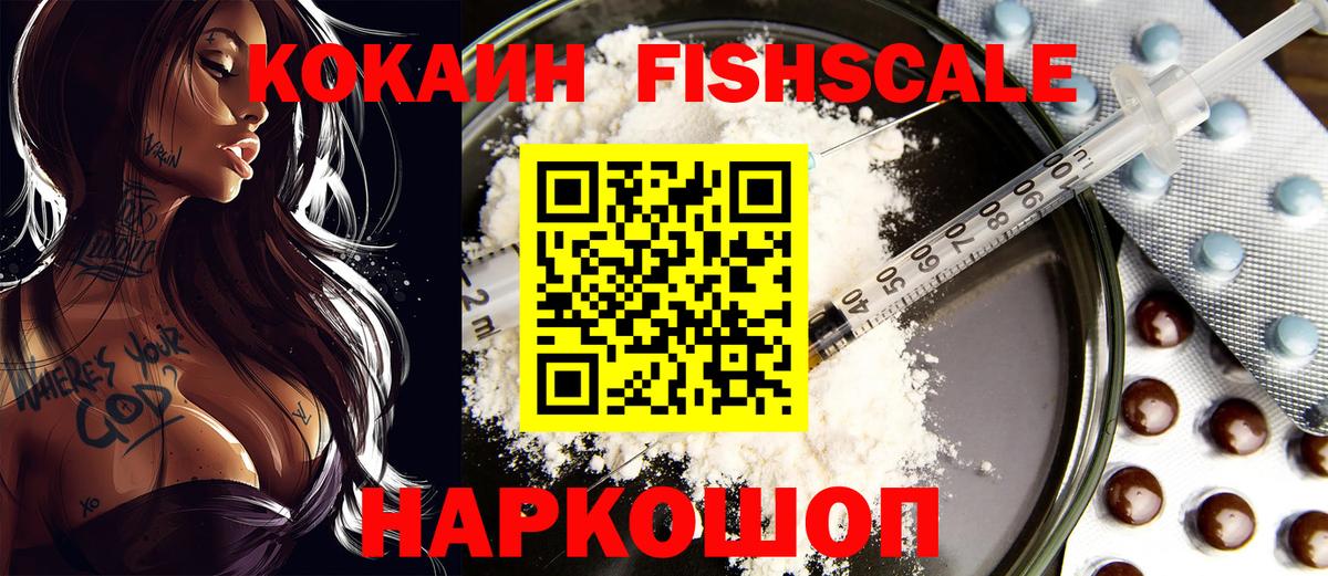 COCAIN Перу Котельники