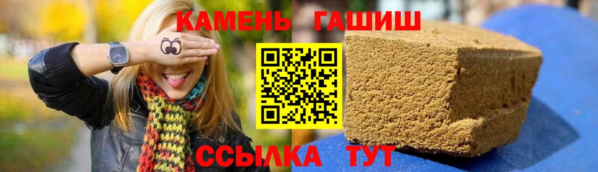 ГАШ гарик  ГАШ гарик  Вход с VPN  цена наркотик  Котельники 