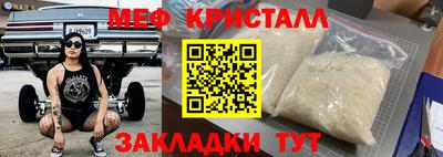 прущая мука Кингисепп