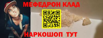 прущая мука Кингисепп