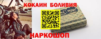 прущая мука Кингисепп