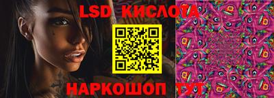 прущая мука Кингисепп