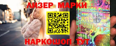 прущая мука Кингисепп