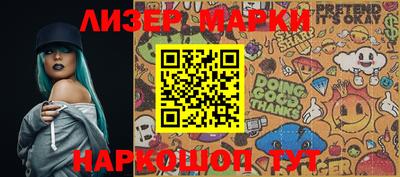 прущая мука Кингисепп