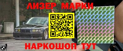 прущая мука Кингисепп