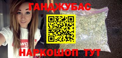 прущая мука Кингисепп