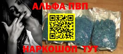 прущая мука Кингисепп