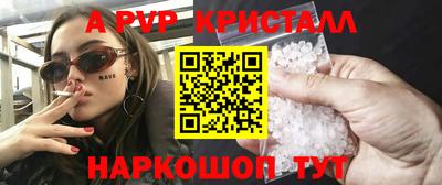 прущая мука Кингисепп