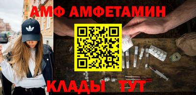 прущая мука Кингисепп