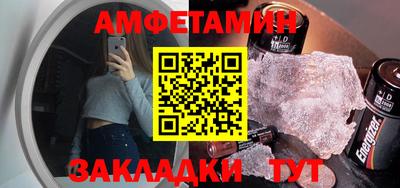 прущая мука Кингисепп