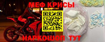 прущая мука Кингисепп