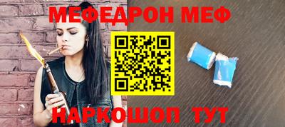 прущая мука Кингисепп
