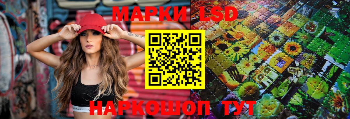 Лсд 25 экстази кислота  Лсд 25 экстази ecstasy  Котельники  Вход с VPN 