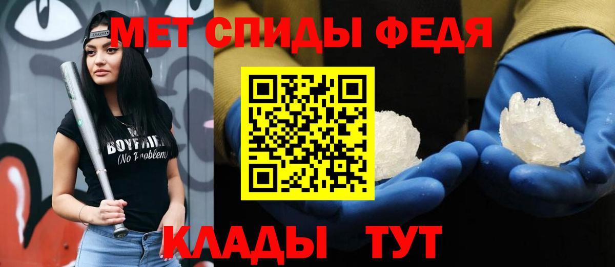 Первитин витя  Вход с VPN  Первитин  Котельники 