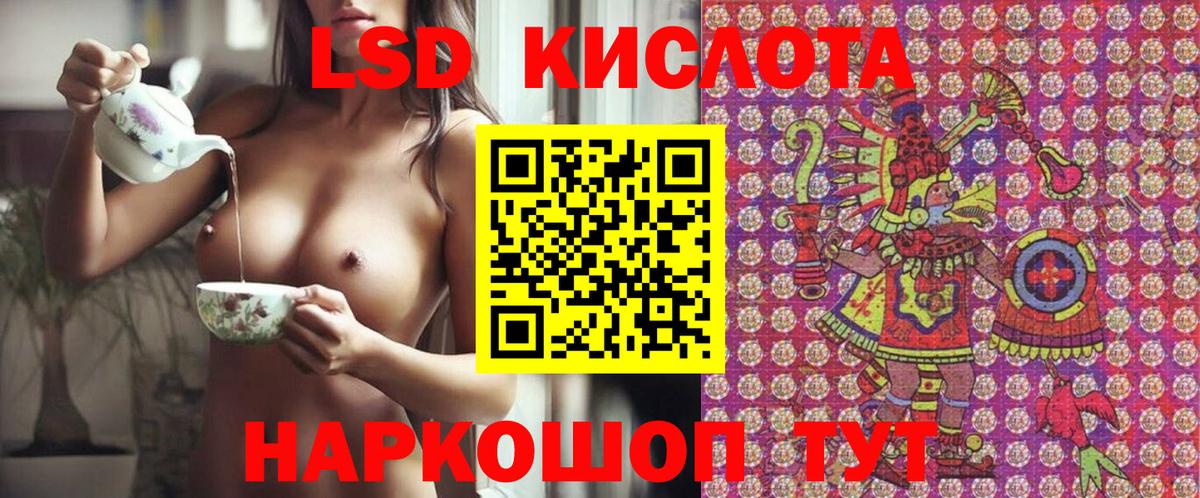 Котельники  Марки NBOMe  Вход с VPN  Марки NBOMe 1500мкг 