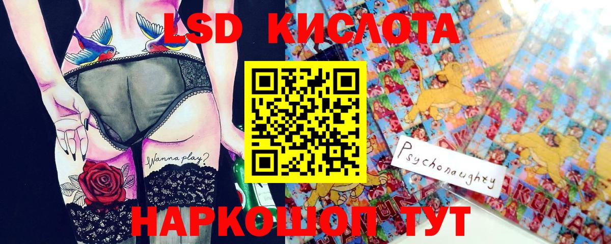 ГАШ  ГАШИШ  Вейп ТГК  Котельники  Кетамин  Вход с VPN  Меф кристаллы  NBOMe  МАРИХУАНА  Альфа ПВП СОЛЬ кристаллы  COCAIN 